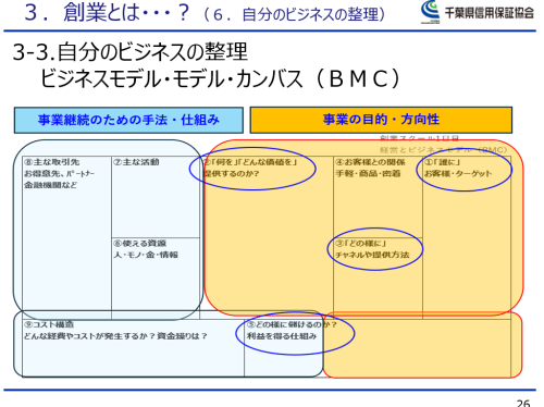 スクリーンショット 2026-01-27 022838.png