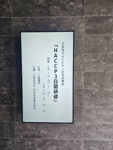 27052看板.jpg