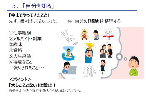 スクリーンショット 2026-07-08 163517.png