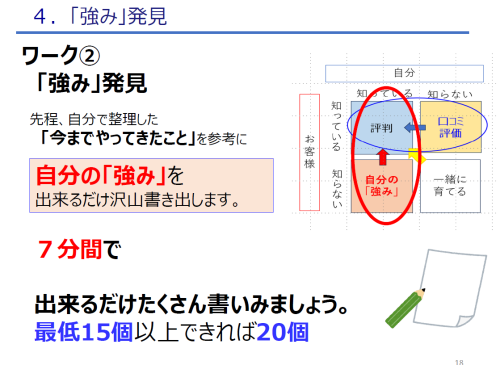 スクリーンショット 2026-07-08 163611.png
