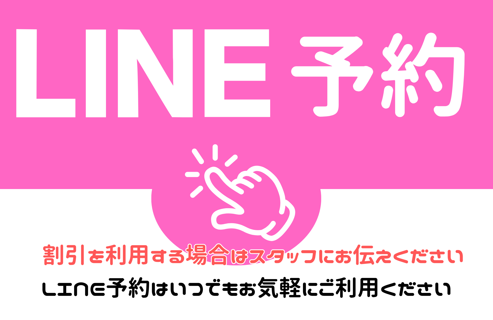 予約.gif
