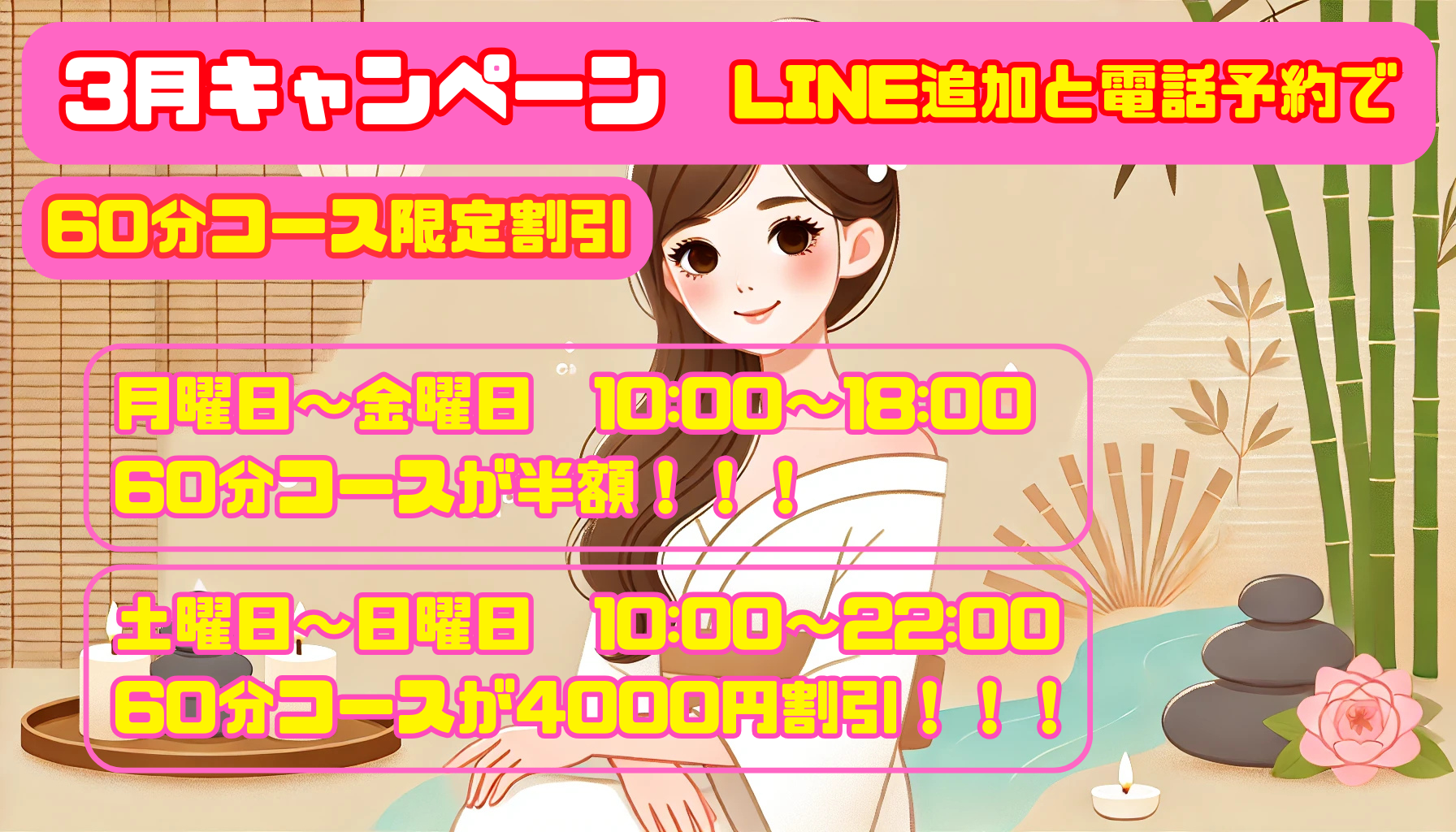 段落テキスト - 2025-03-04T180451.562.png