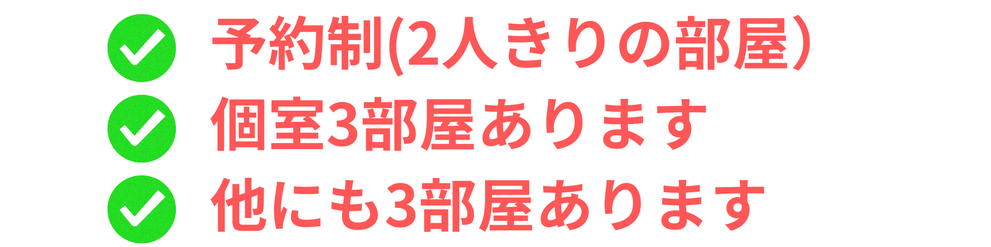段落テキスト - 2026-02-21T120831.365.png