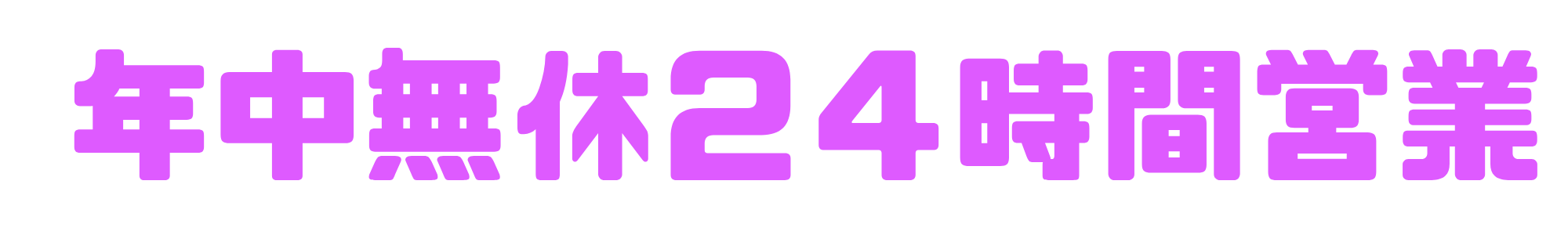 段落テキスト_20260222_193950_0000.png