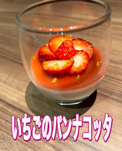 ドルチェ1品変わります