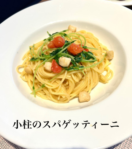 NWE! パスタ
