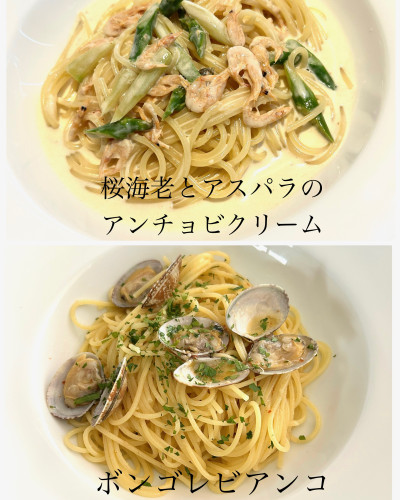 パスタ2種類変わります