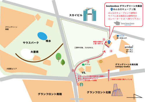 行き方　地図.jpg