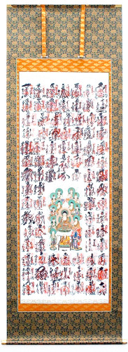 八十八カ所NK102.jpg