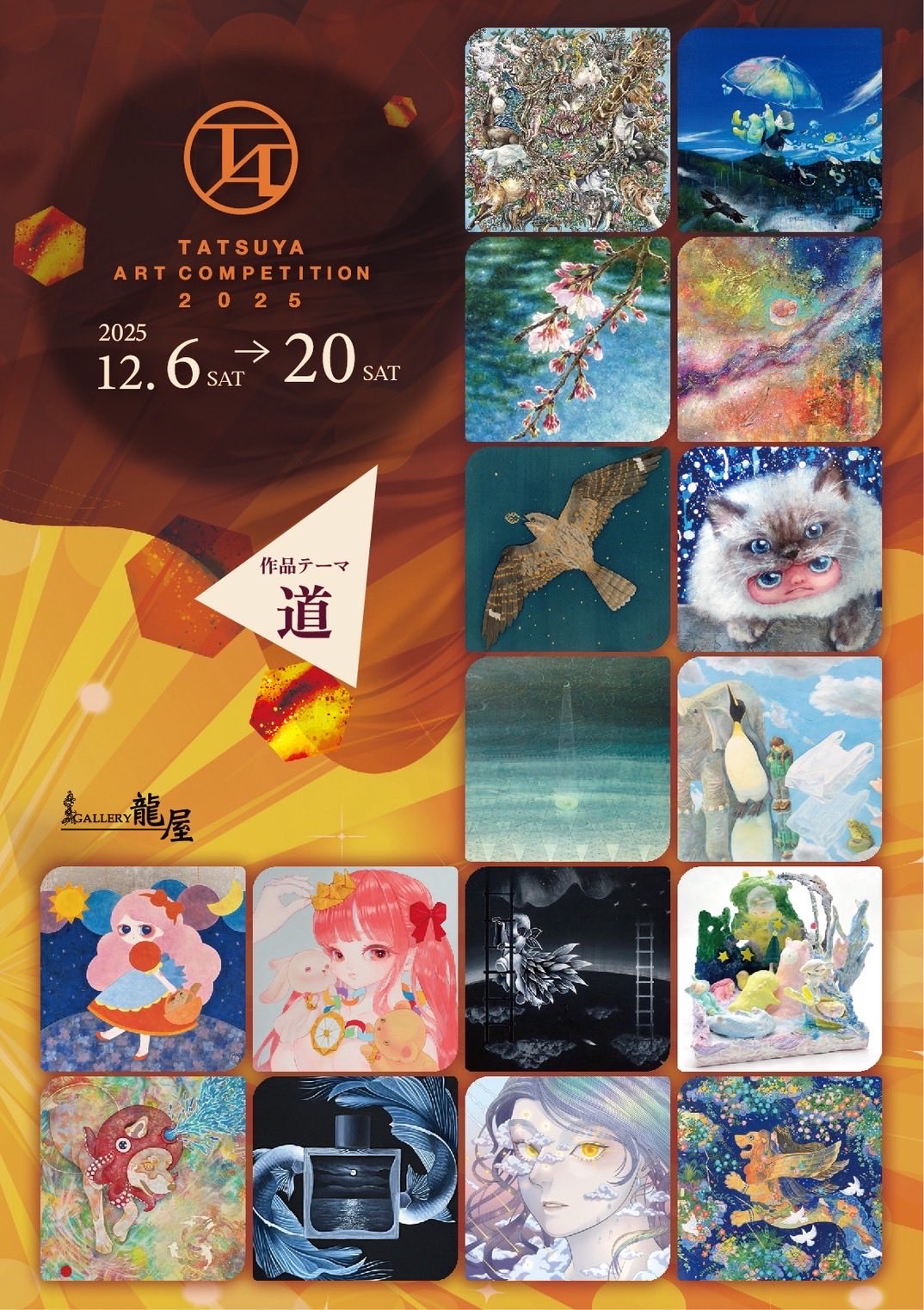 【6冊セット】図録まとめ売り（宮川香山/曜変天目/マイセン/伊万里 ほか） 6冊セット】図録まとめ売り（宮川香山/曜変天目/マイセン/伊万里 ほか