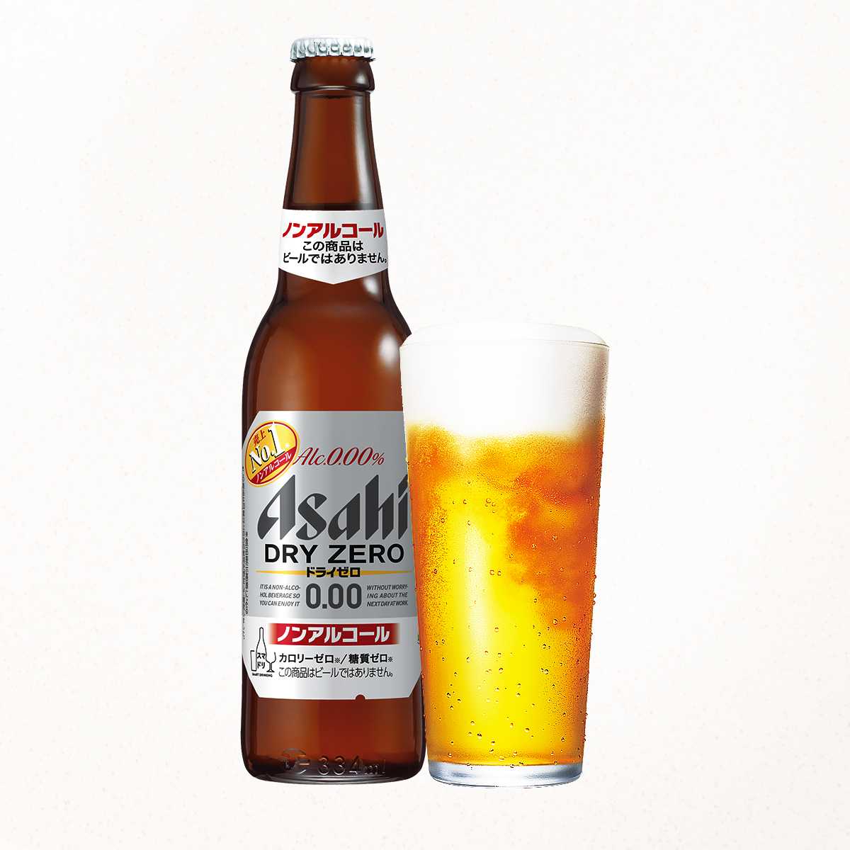 ノンアルコールビール