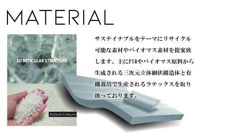 material-02.jpg