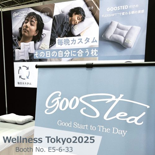 Wellness Tokyo 2025出展