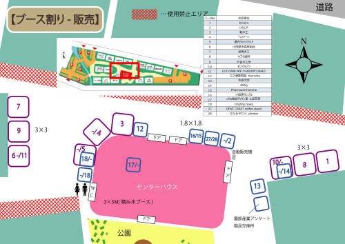 第20回サイト割_配布用 (4)_page-0003.jpg