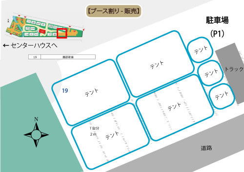 第20回サイト割_配布用 (4)_page-0005.jpg
