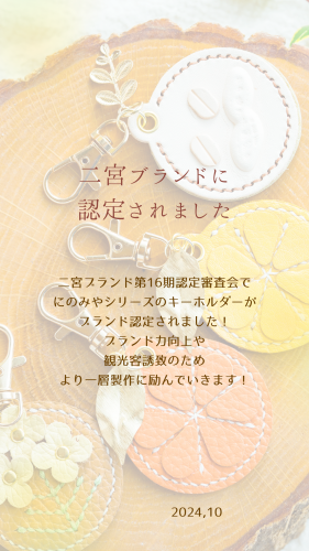 白 茶色 秋 すすき 手書き 挨拶 お知らせ Instagram ストーリー_20241101_081738_0000.png