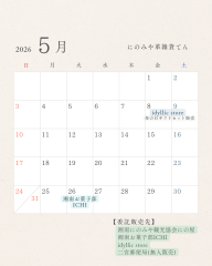 ベージュ 2026 マンスリー カレンダー シンプル ミニマル Instagramの投稿（4_5）_20260501_101223_0001.png