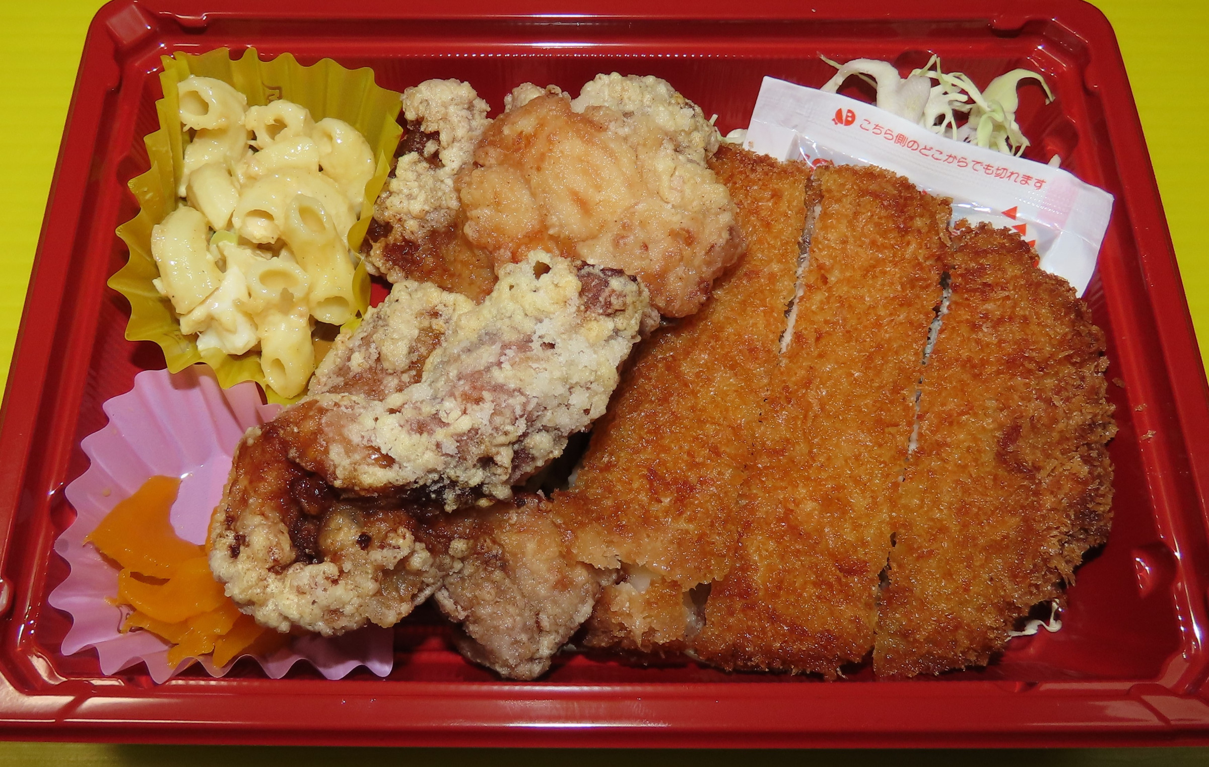 とんかつ弁当