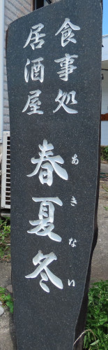 看板.JPG