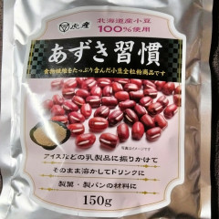 gaikotsu.20250228153154_1.jpg