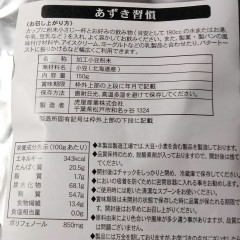 gaikotsu.20250228153215_1.jpg