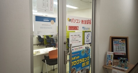 入り口