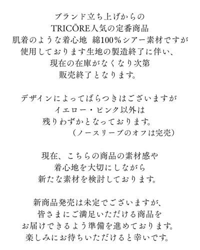 2026年 7月〜 イベント出店 カレンダーのコピー - 5.PNG