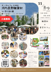 5P　オータムフェス (2).jpg