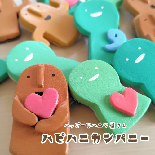 無題764_20260105101203 (1).jpeg