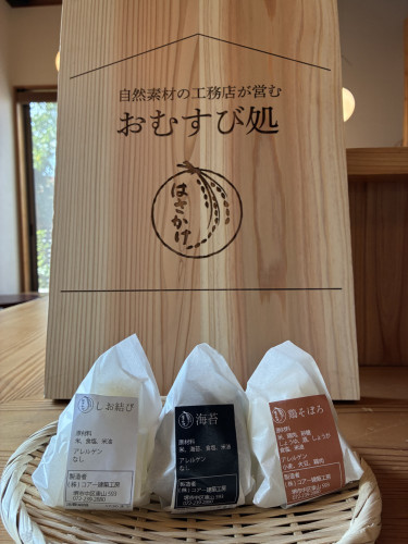 IMG_0172 - はさかけ.jpeg