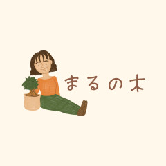まるの木 (3) - A Nino.jpeg