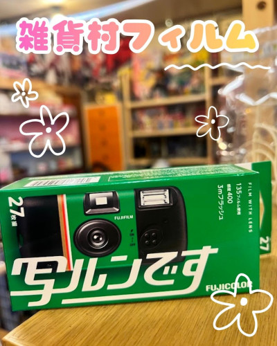 Brown Aesthetic Doodle Collage Content Creator Instagram Postのコピー (2).jpg
