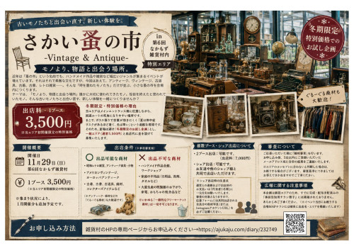 テキスト (1).jpg