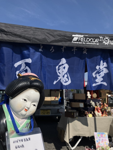 1780406617497 - あだまうろ.jpg