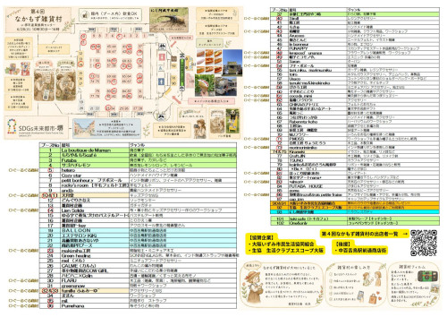 赤 クリスマス セール 冬 イベント ポスター ヨコ (A4(横))のコピーのコピー (1).jpg