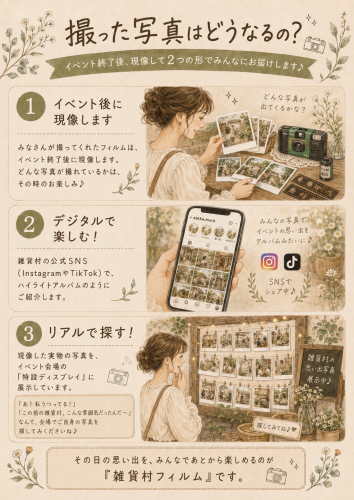 847914b5-b730-451c-b99c-200ced0ba6a4 (1).png
