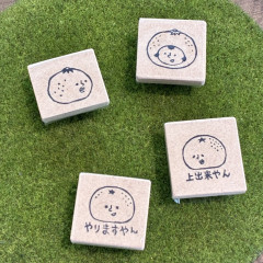 IMG_8852 - ko hama.jpeg