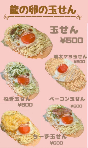 inbound8568065484825765890 - 竹本浩子.jpg