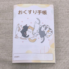 お薬手帳 - 宮崎葵.jpeg