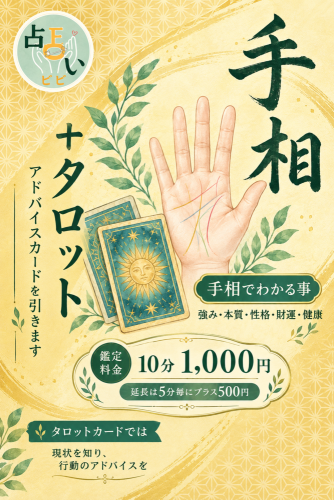 4C7D44CC-59C4-443A-9ABA-2D45299EC9B1 - さやか.png