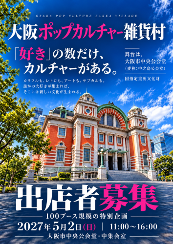 0af2d09a-2c8c-4121-8c33-fa285d55e633.png