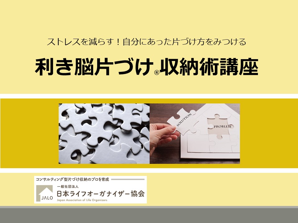 【コンテンツ表紙画像】kikinou-seminar.jpg