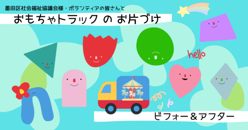 はてなブログ　アイキャッチ画像　はてブ　Blog (1).png