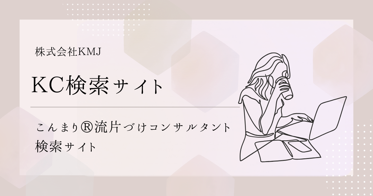 アースカラー ニュアンスカラー シンプル はてなブログ アイキャッチ.png