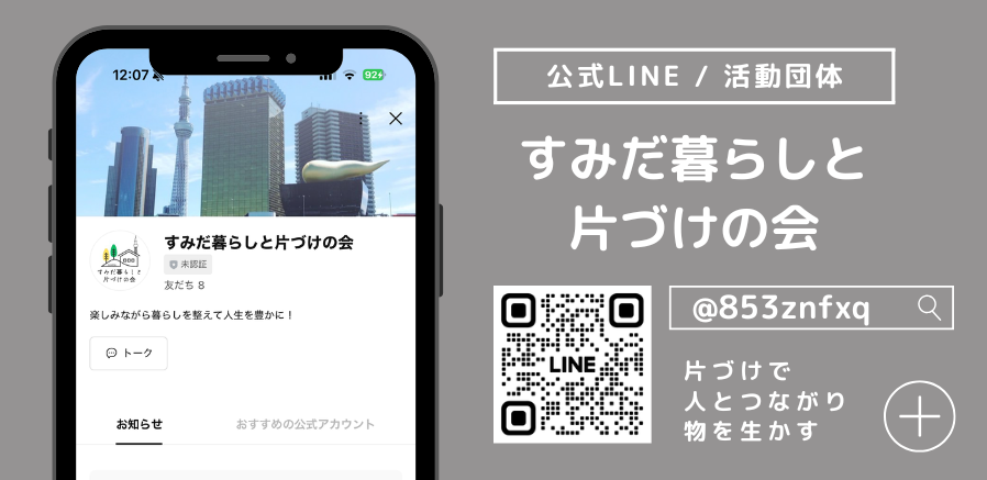 ACTUAL DESIGN - This is what we publish!.png