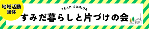 赤 黄色 ポップ セール バナー - 3.png