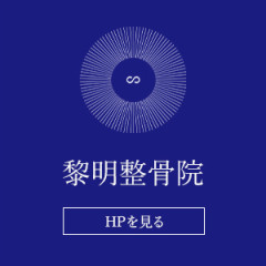 整体バナー_改.jpg