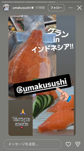 インドネシアへ✈