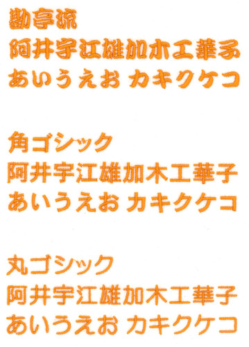 書体2.jpg
