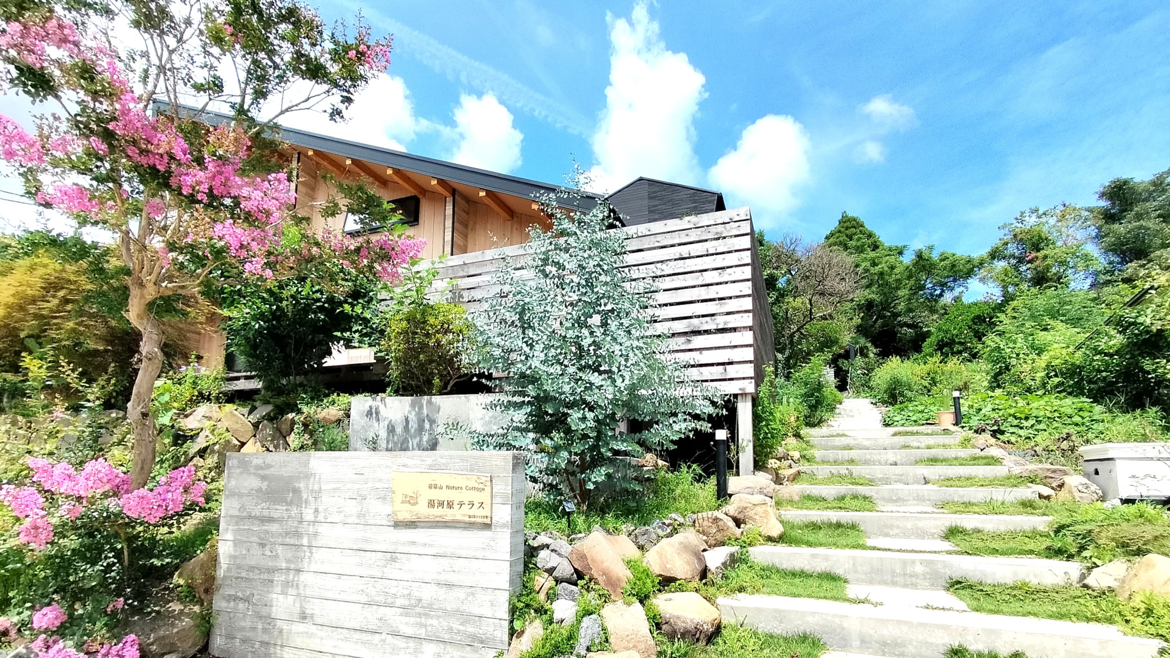 ■一棟貸別荘　湯河原テラス■